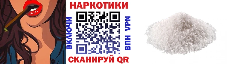 Купить наркотик аптеки Агрыз ГАШИШ  Конопля  Кокаин  Амфетамин  Мефедрон 