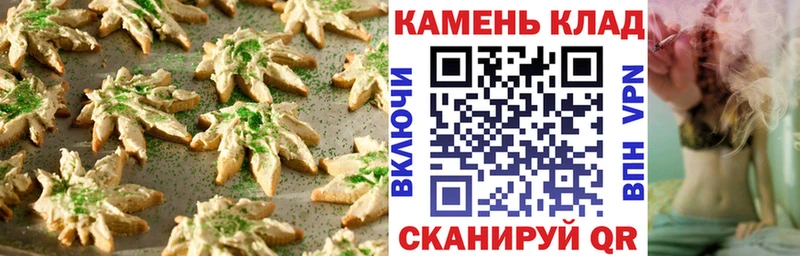 blacksprut рабочий сайт  Агрыз  Canna-Cookies марихуана 