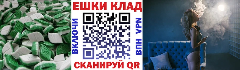 Экстази Cube дарнет шоп Агрыз