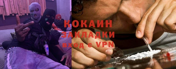 MDMA Premium VHQ Абинск