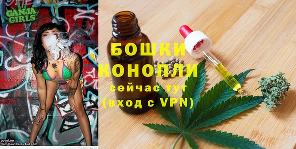 мефедрон мука Зеленодольск