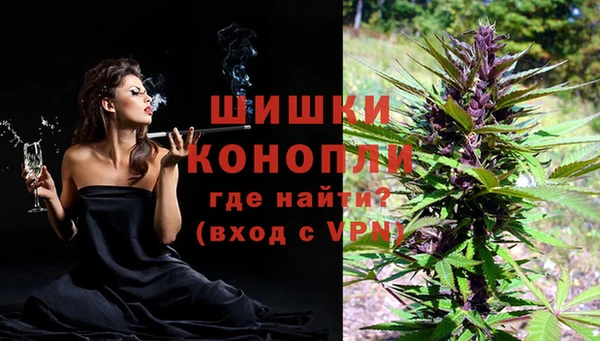 MDMA Premium VHQ Абинск