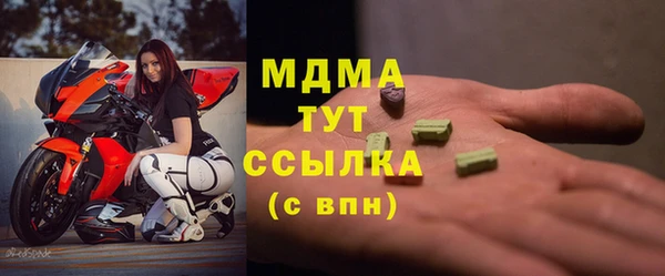 мефедрон мука Абаза