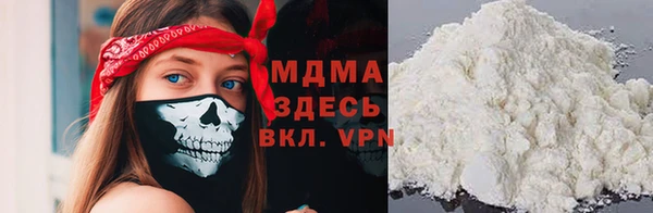 мефедрон мука Абаза