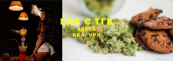 мефедрон мука Абаза