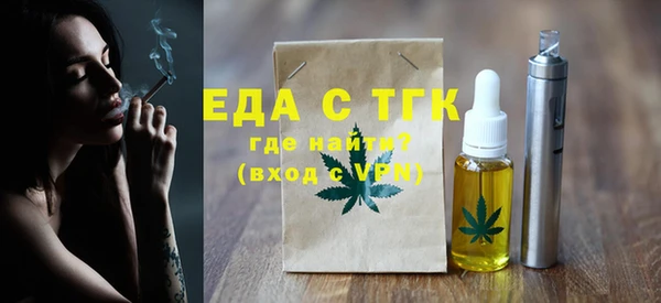 мефедрон мука Абаза