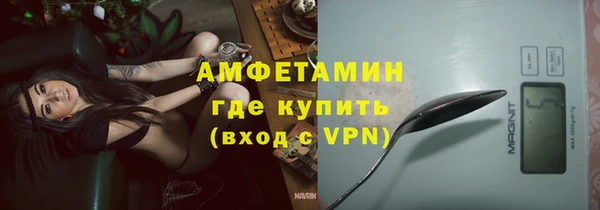 мефедрон мука Абаза