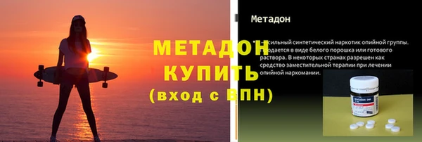 мефедрон VHQ Семёнов