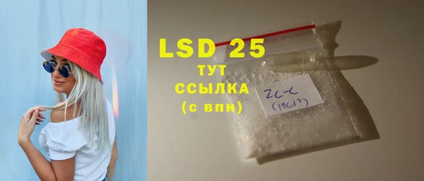 прущие крисы Абдулино