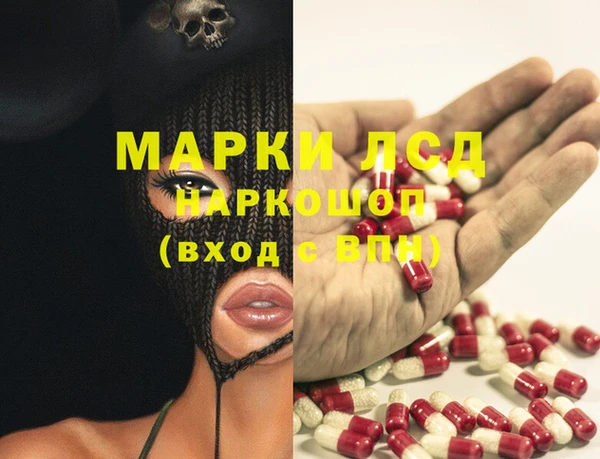 прущие крисы Абдулино
