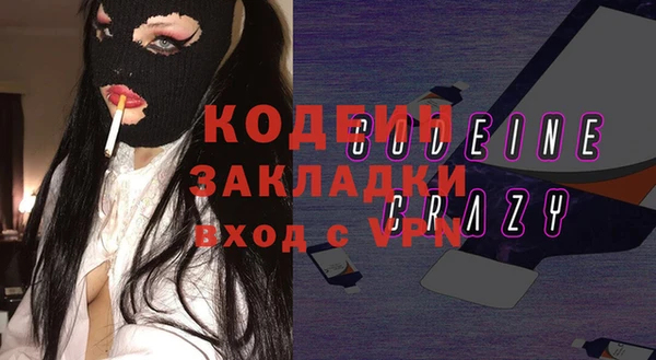 гашиш Каменка
