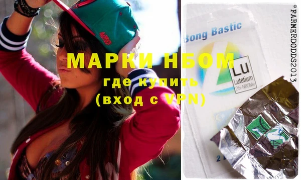 MDMA Premium VHQ Абинск
