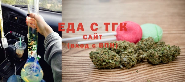скорость mdpv Лагань