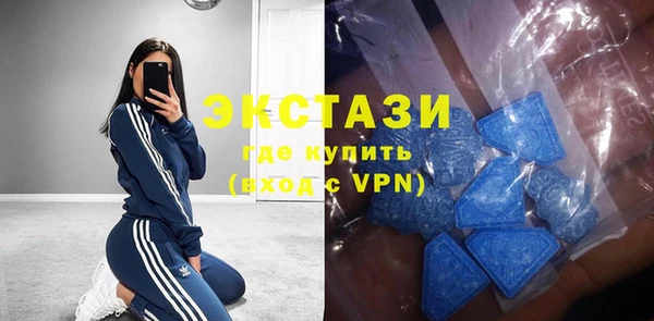 мефедрон мука Абаза