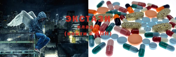 MDMA Premium VHQ Абинск