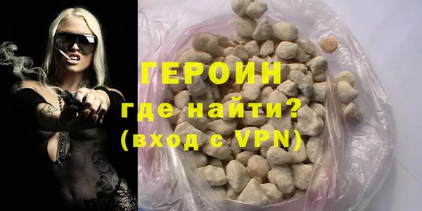 мефедрон VHQ Семёнов