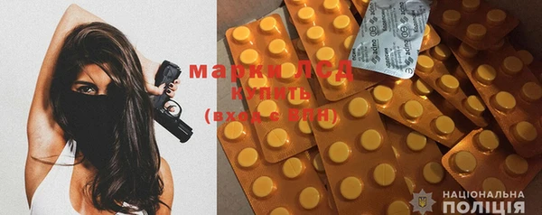 MDMA Premium VHQ Абинск