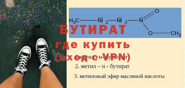 спайс Зеленокумск