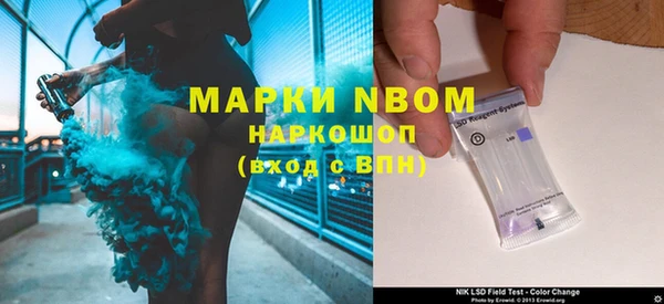 мефедрон мука Абаза
