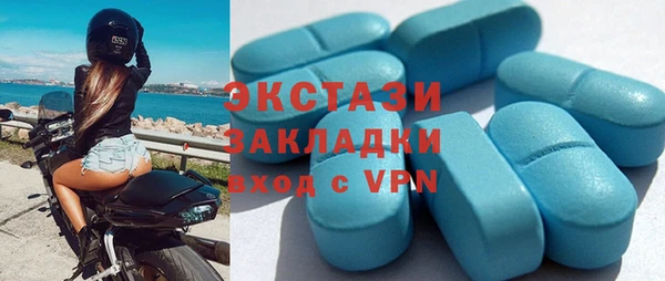альфа пвп VHQ Каменногорск