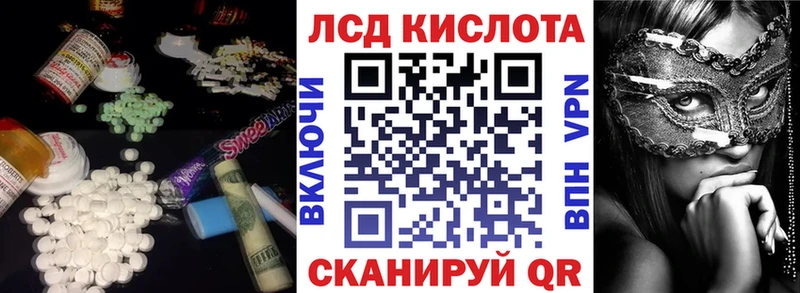 ЛСД экстази ecstasy Агрыз