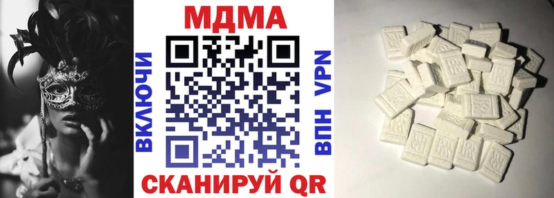 где купить наркоту  Агрыз  MDMA Molly 