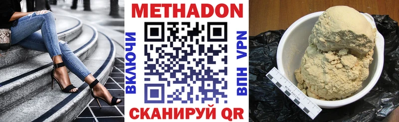 сколько стоит  Агрыз  hydra как войти  МЕТАДОН мёд 