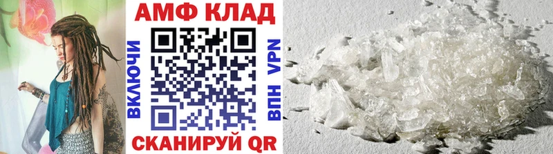 kraken tor  Агрыз  Первитин мет 