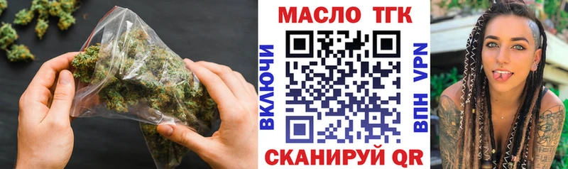 ТГК Wax Агрыз